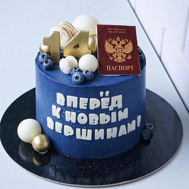 "К новым вершинам" купить - белгород.сладкоежкин.рф