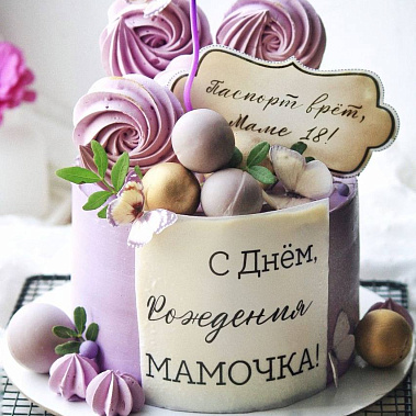 «Сладкое мгновение» купить - белгород.сладкоежкин.рф