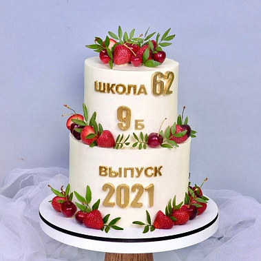 "Выпускной" купить - белгород.сладкоежкин.рф