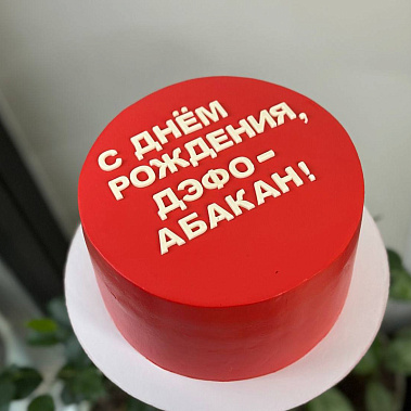"Минимализм" купить - белгород.сладкоежкин.рф